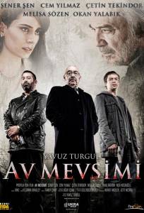 Охотничий сезон (фильм 2010)