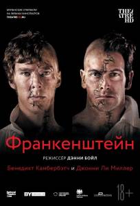 Франкенштейн: Ли Миллер (фильм 2011)