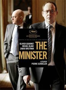 Управление государством (фильм 2011)