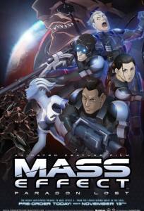 Mass Effect: Утерянный Парагон (аниме фильм 2012)