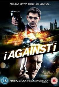 Наперекор себе (фильм 2012)