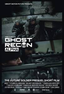 Спецотряд Призрак: Альфа (фильм 2012)