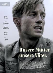 Наши матери, наши отцы (сериал 2013)