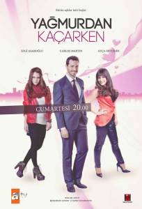 Спасаясь от дождя (сериал 2013)