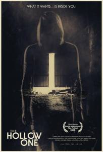 Опустошённая (фильм 2015)