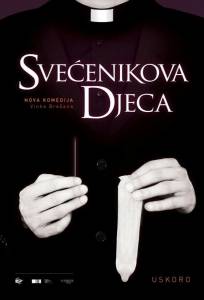 Дети священника (фильм 2013)