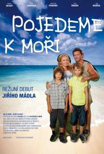 Поездка к морю (фильм 2014)