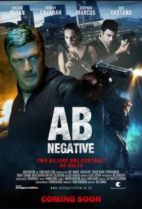 АВ отрицательная (фильм 2014)