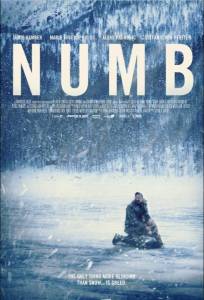 Оцепенелый (фильм 2015)