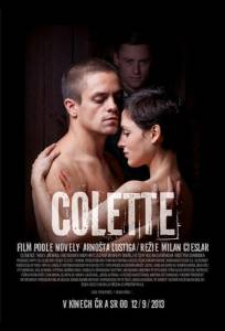 Колетт (фильм 2013)