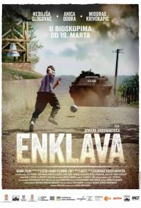 Анклав (фильм 2014)