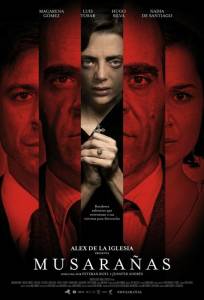 Гнездо землеройки (фильм 2014)