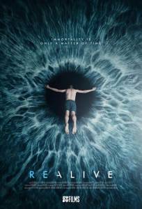 Проект Лазарь (фильм 2015)
