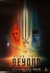 Стартрек: Бесконечность (фильм 2016)
