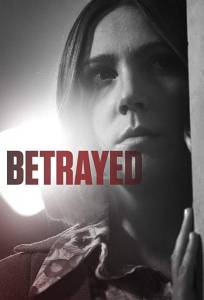 Предательство (сериал 2016)