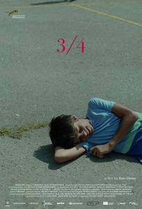 3/4 (фильм 2017)