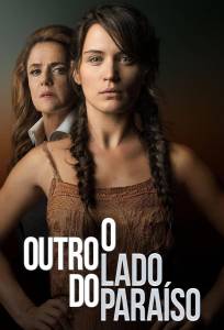 Другая сторона рая (сериал 2017)