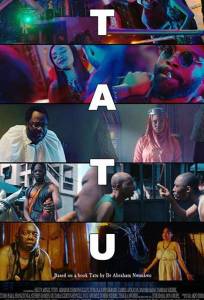 Тату (фильм 2017)