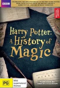 Гарри Поттер: История магии (фильм 2017)