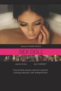 SEX DOLL / Влюбленные одиночки (фильм 2016)