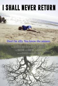 Я больше никогда не вернусь (фильм 2017)