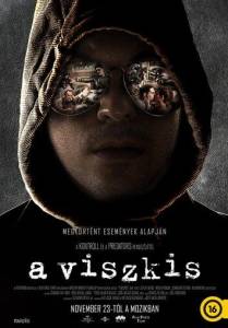 Грабитель Виски (фильм 2017)