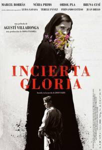 Неопределённая слава (фильм 2017)