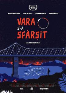 Конец лета (фильм 2016)