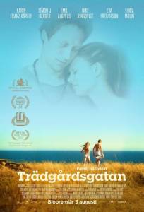 Садовая улица (фильм 2017)