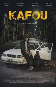 Карфур (фильм 2017)