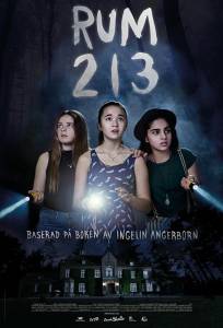 Комната 213 (фильм 2017)