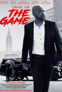 Правда в игре (фильм 2017)