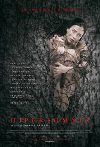 Гиперсомния (фильм 2016)
