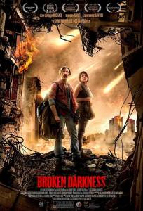 Прерванная темнота (фильм 2017)