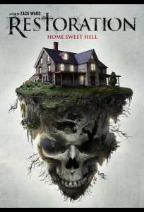 Перерождение (фильм 2016)