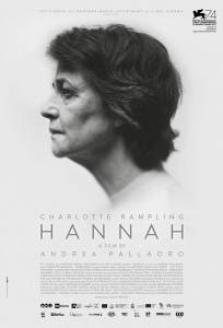 Ханна (фильм 2017)