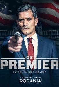 Премьер (фильм 2016)
