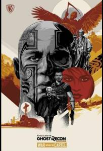 Война внутри картеля (фильм 2017)