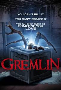Гремлин (фильм 2017)